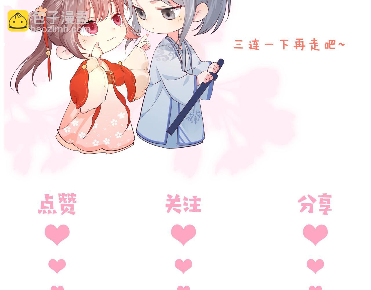 皇家特供了解一下-第39话