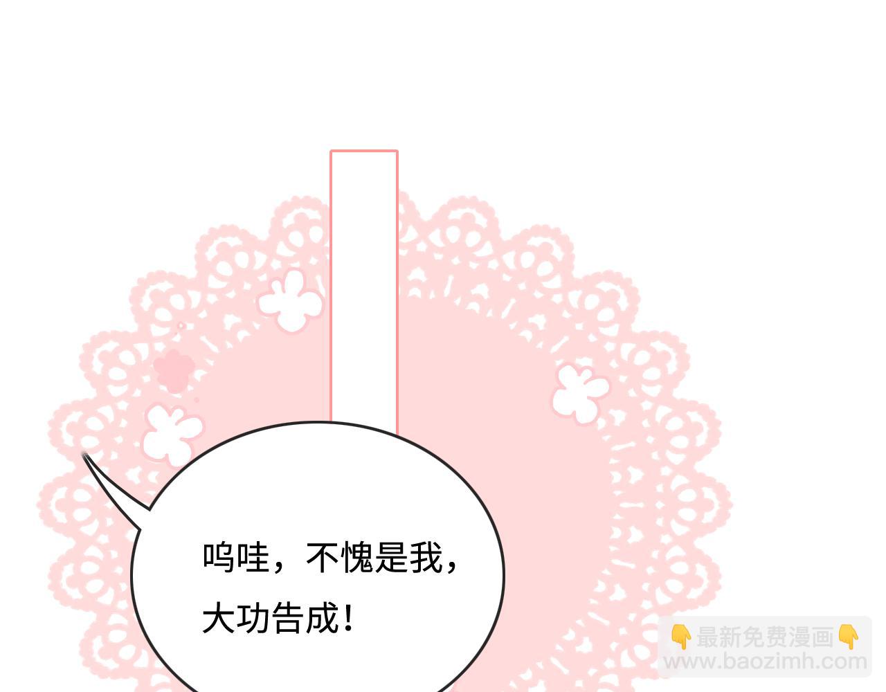 皇家特供了解一下-第39话