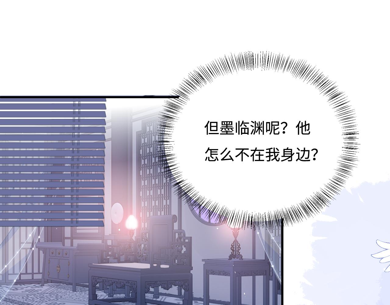 第171话 夜沐回到古代(1/2)-第41话