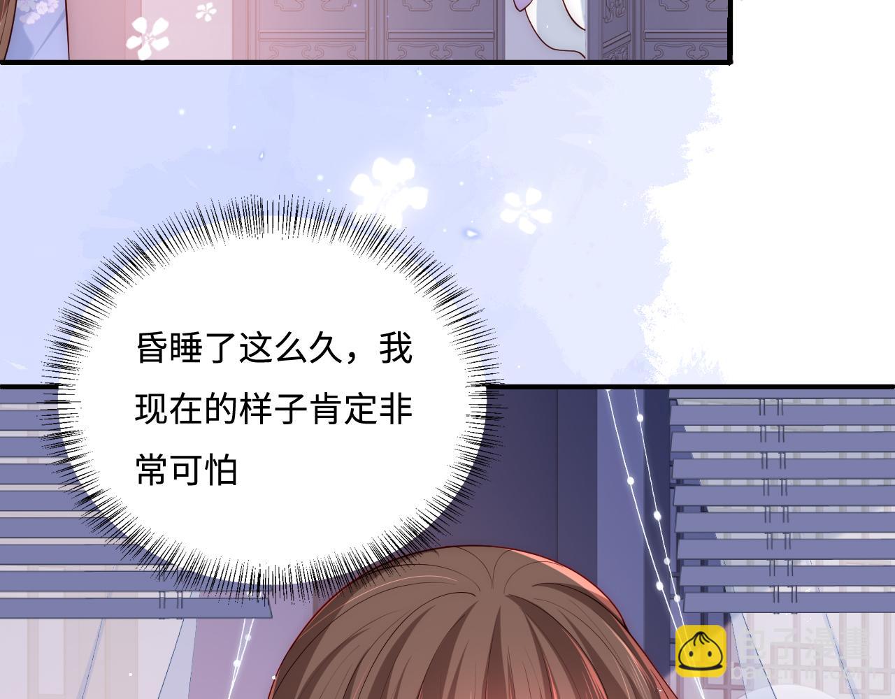 第171话 夜沐回到古代(1/2)-第41话