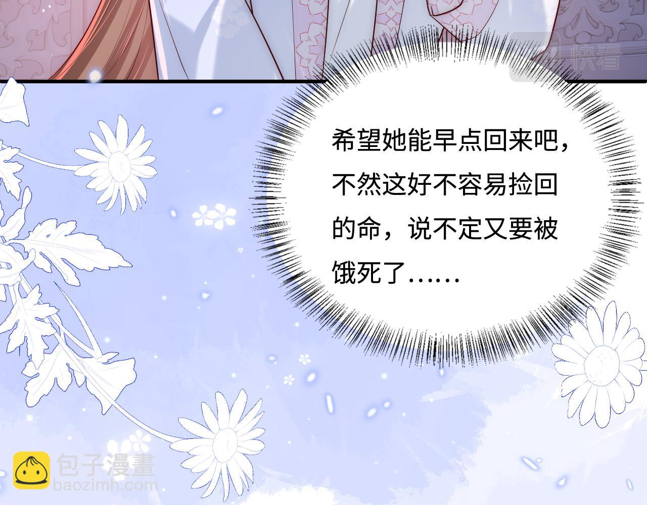 第171话 夜沐回到古代(1/2)-第41话