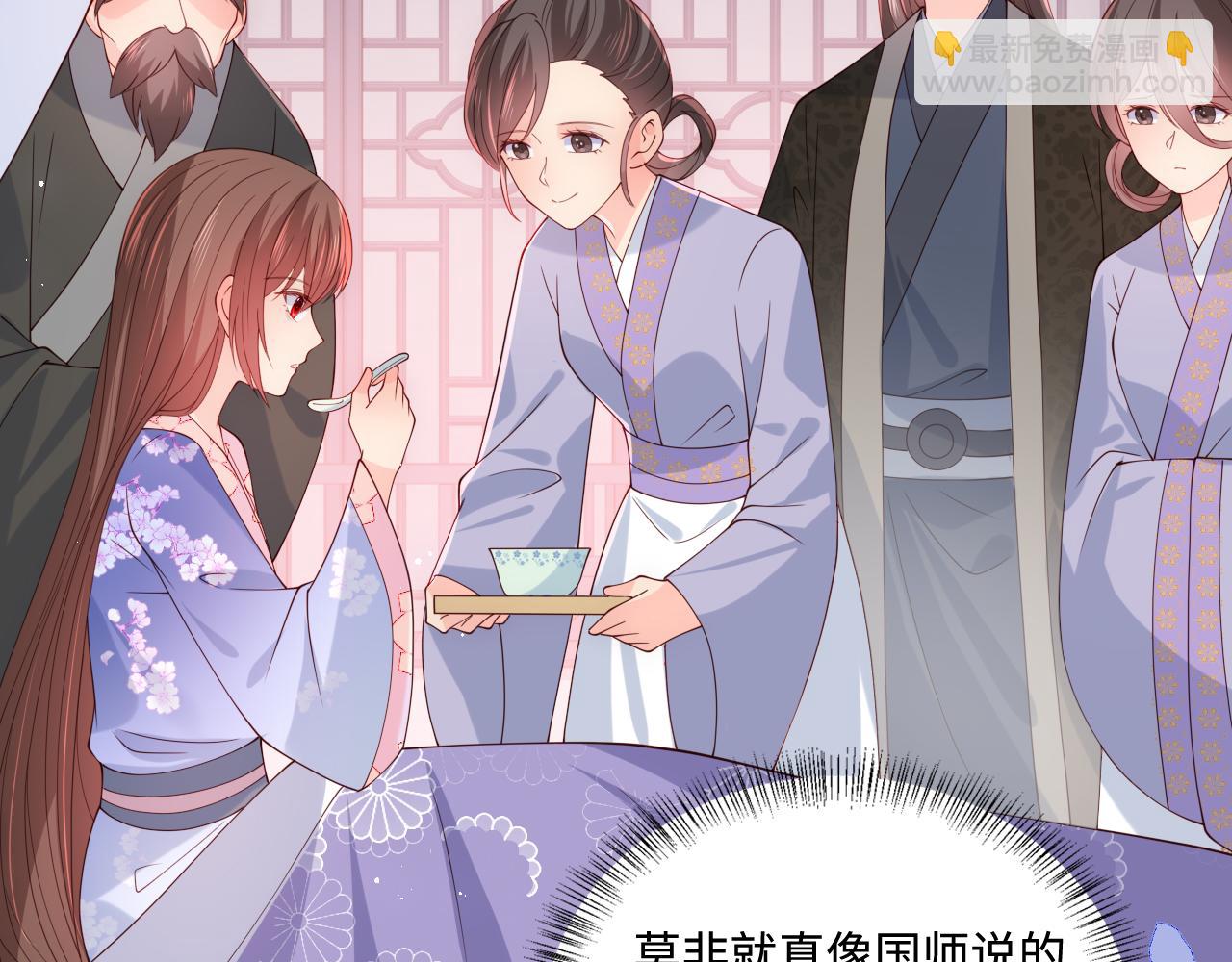 第171话 夜沐回到古代(1/2)-第41话