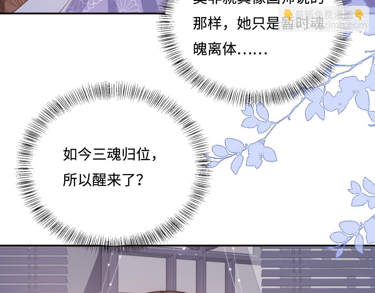 第171话 夜沐回到古代(1/2)-第41话