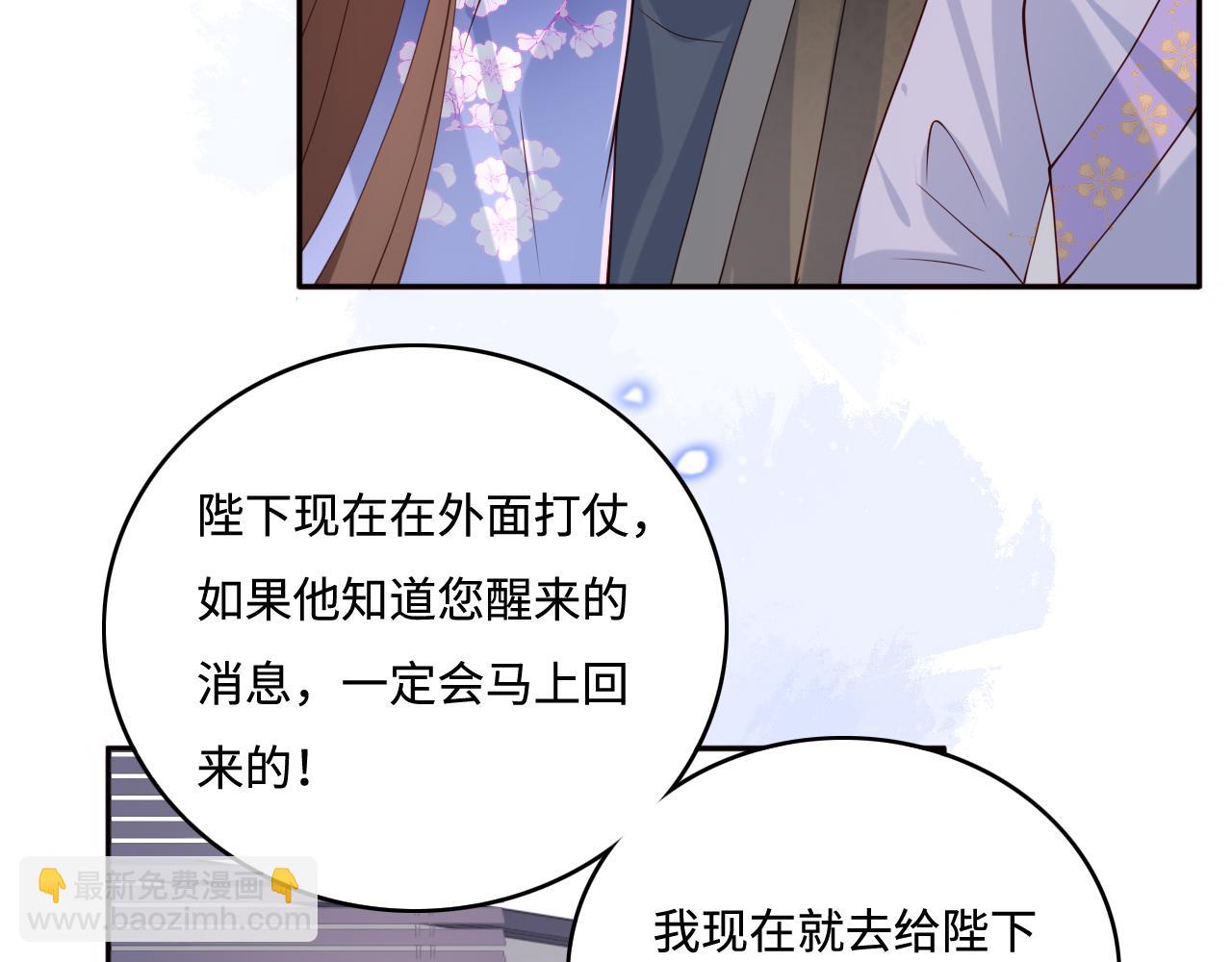 第171话 夜沐回到古代(1/2)-第41话