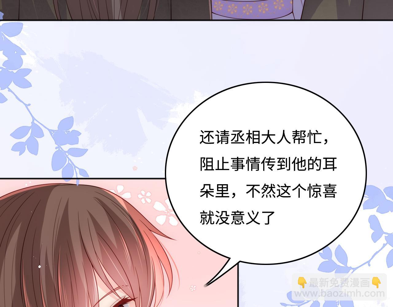 第171话 夜沐回到古代(1/2)-第41话