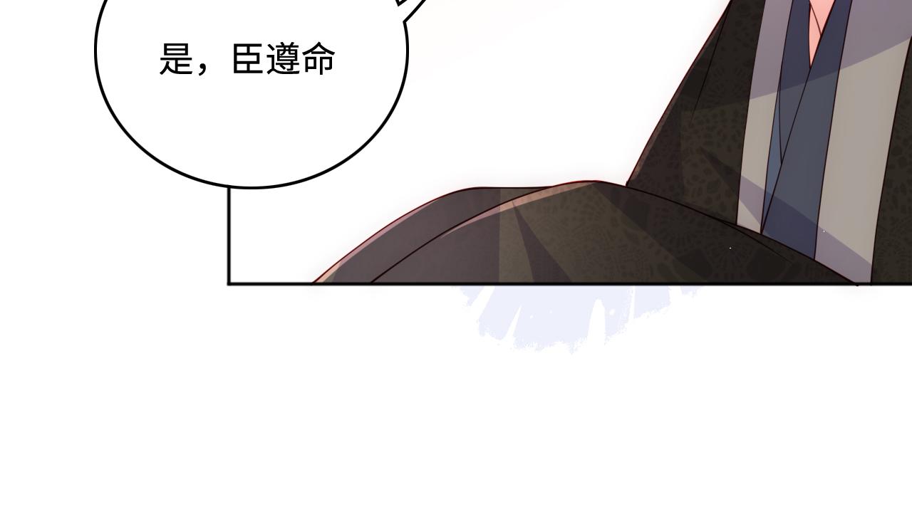 第171话 夜沐回到古代(1/2)-第41话