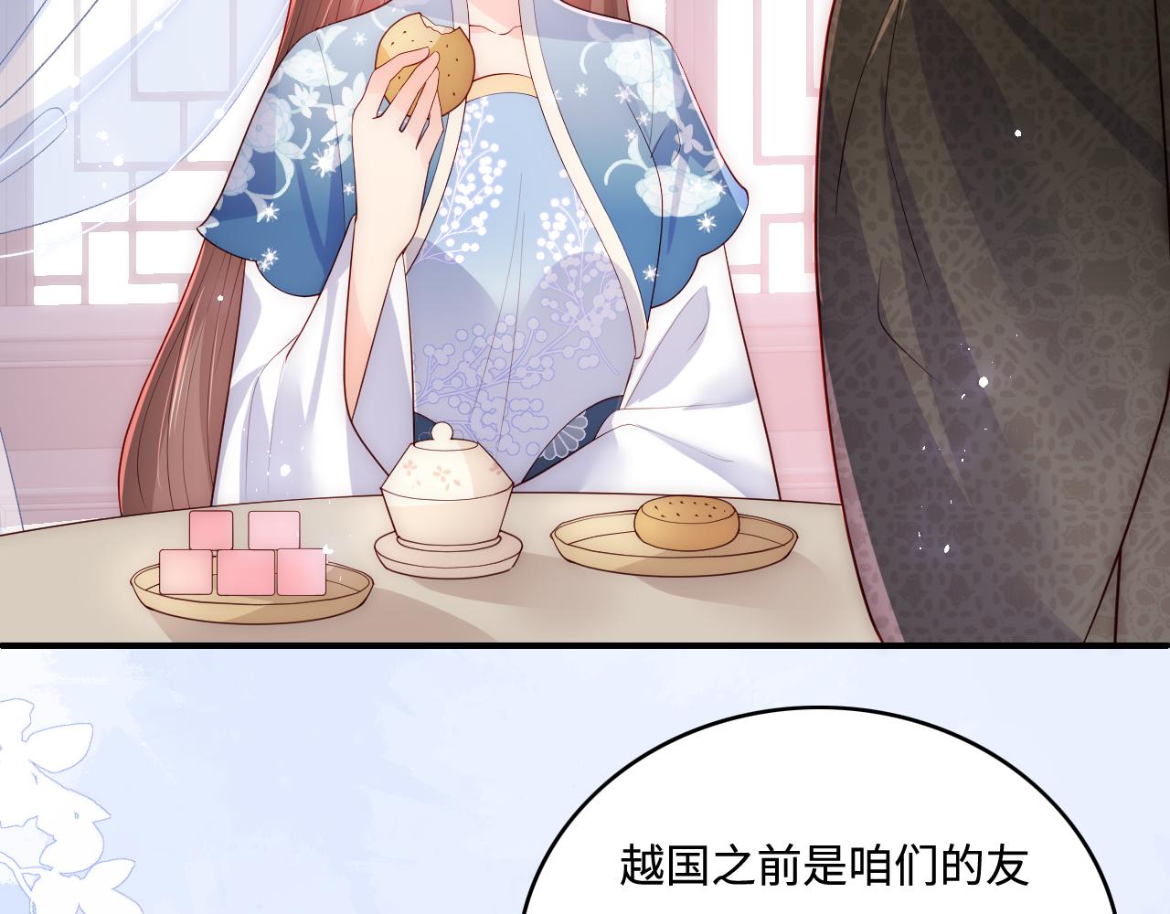 第171话 夜沐回到古代(1/2)-第41话