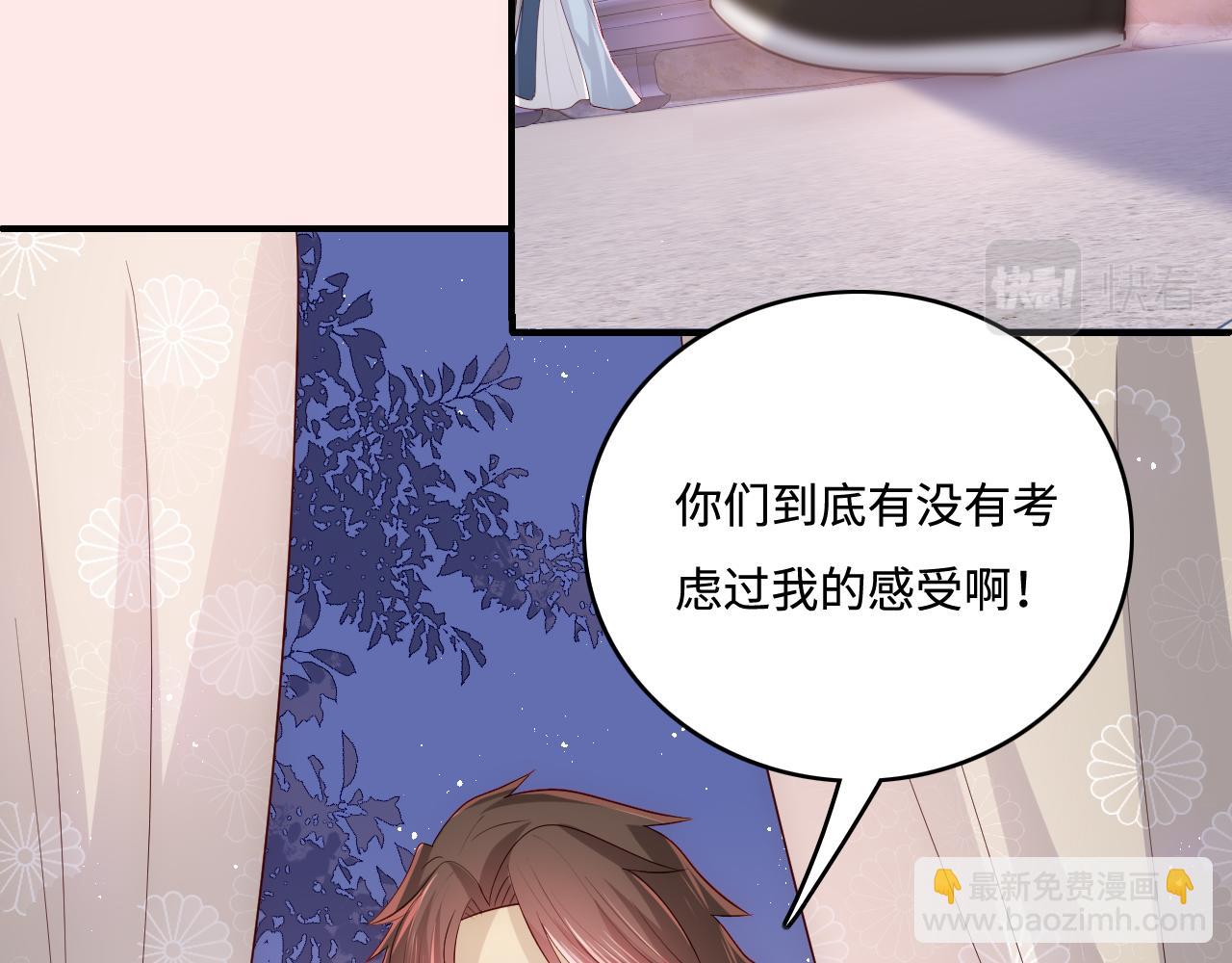 第173话 先等我擦干水再&hellip;&hellip;(1/2)-第43话