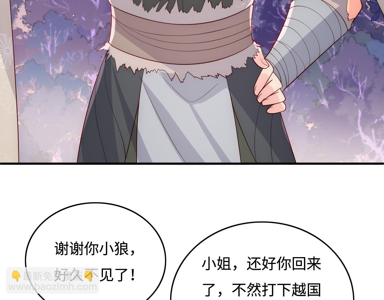 第173话 先等我擦干水再&hellip;&hellip;(1/2)-第43话