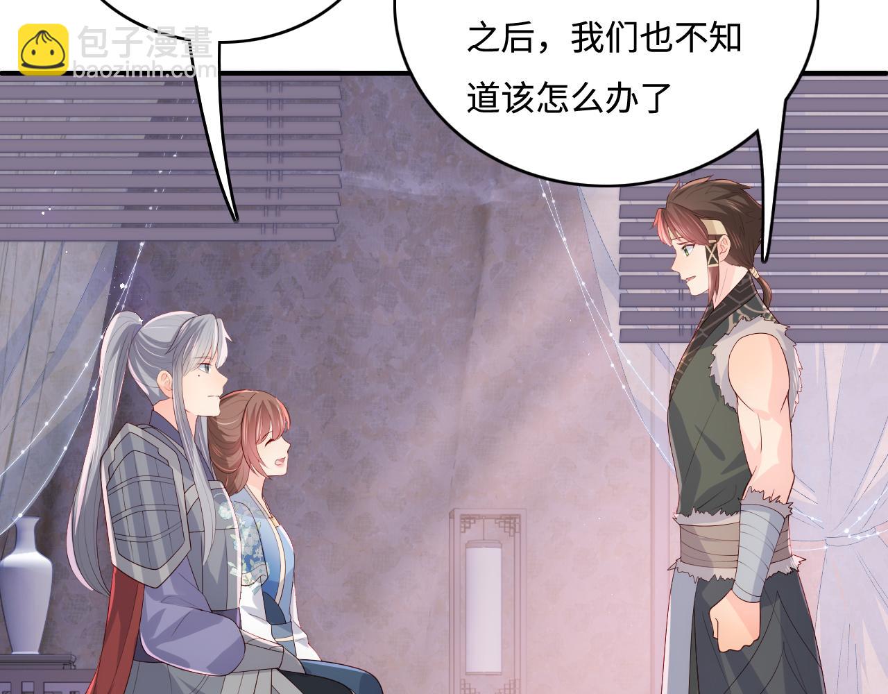 第173话 先等我擦干水再&hellip;&hellip;(1/2)-第43话