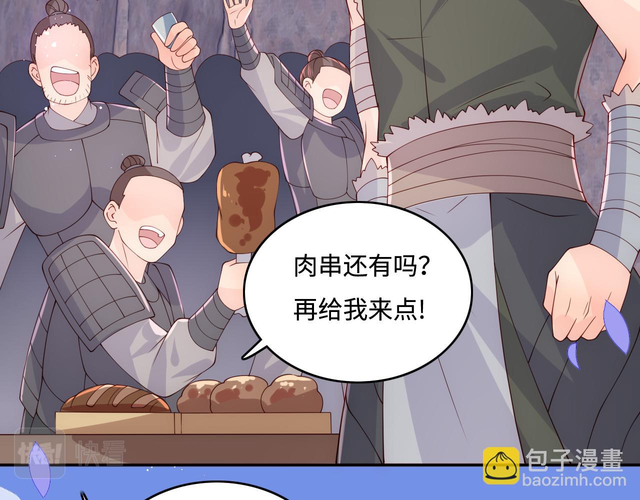 第173话 先等我擦干水再&hellip;&hellip;(1/2)-第43话