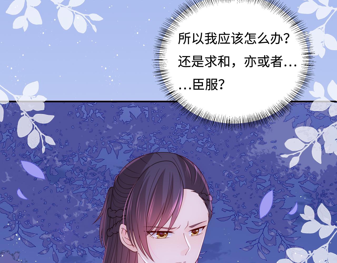 第173话 先等我擦干水再&hellip;&hellip;(1/2)-第43话