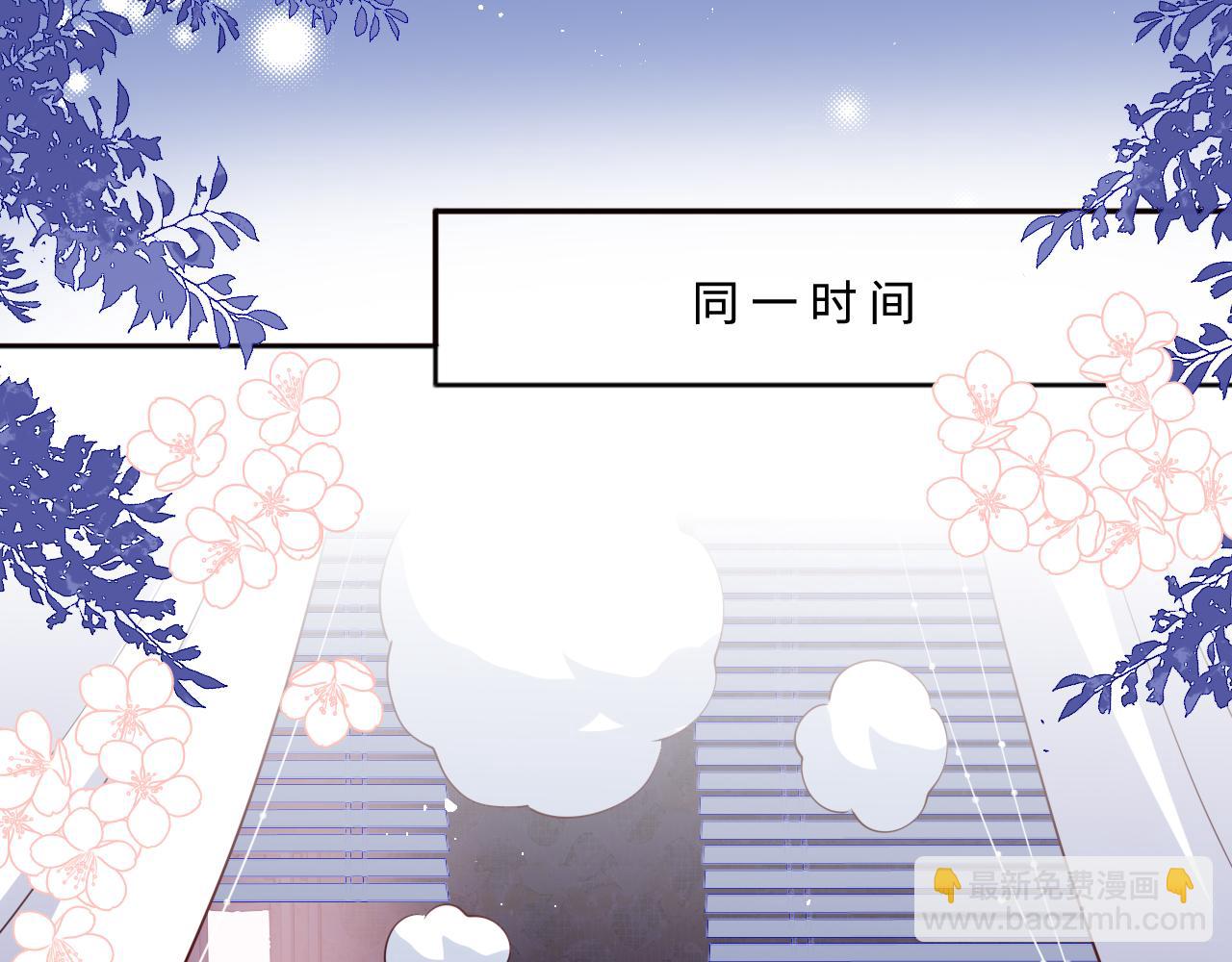 第173话 先等我擦干水再&hellip;&hellip;(1/2)-第43话