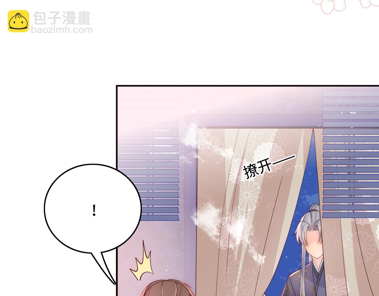 第173话 先等我擦干水再&hellip;&hellip;(1/2)-第43话