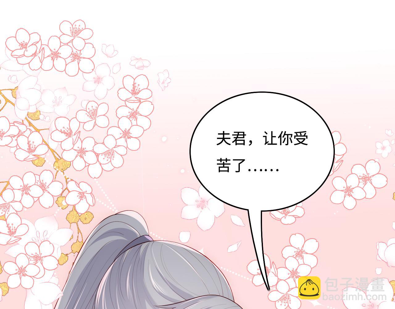 第173话 先等我擦干水再&hellip;&hellip;(1/2)-第43话