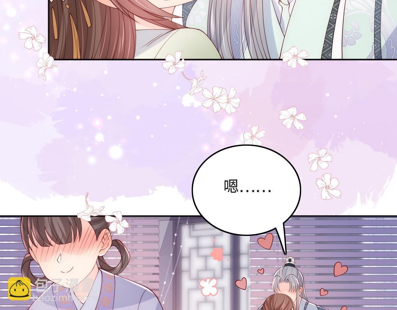 第175话 真正美好的婚后生活(1/2)-第45话