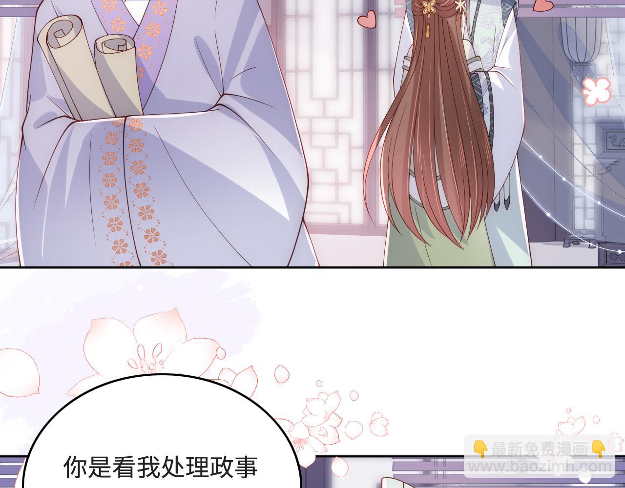 第175话 真正美好的婚后生活(1/2)-第45话