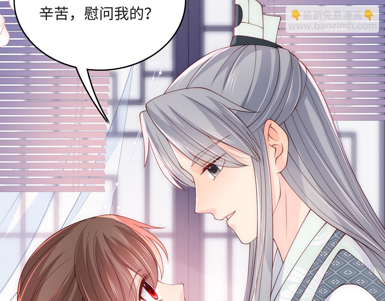 第175话 真正美好的婚后生活(1/2)-第45话