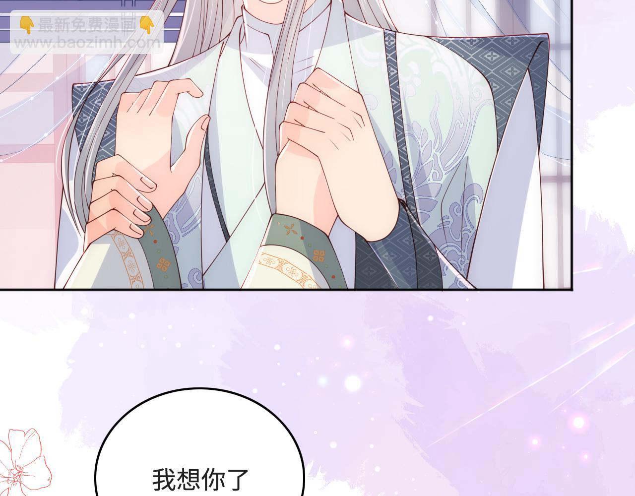 第175话 真正美好的婚后生活(1/2)-第45话