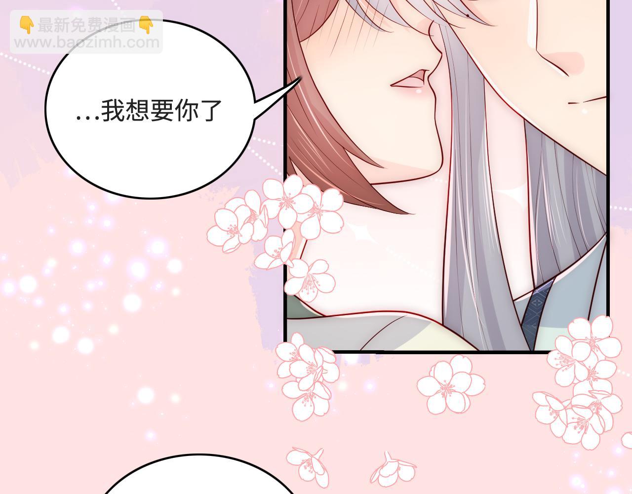 第175话 真正美好的婚后生活(1/2)-第45话