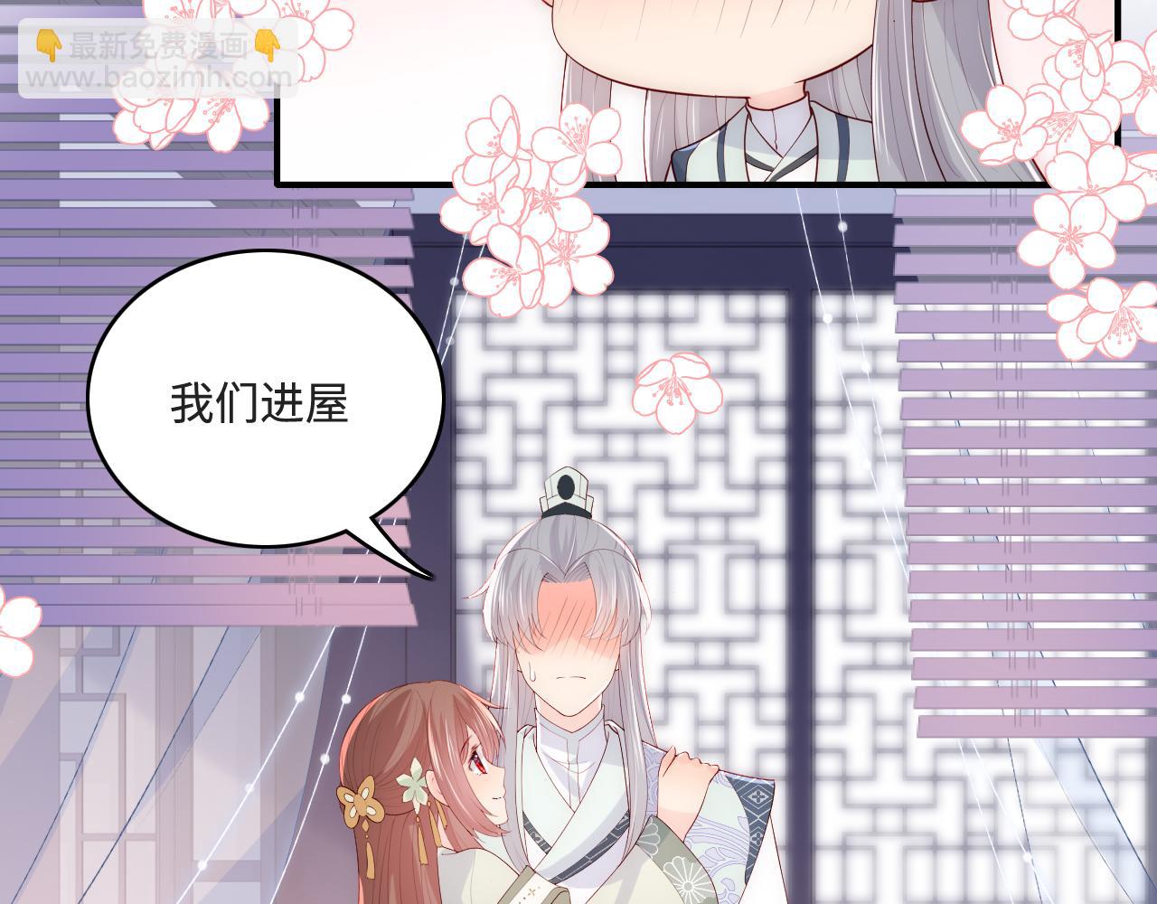 第175话 真正美好的婚后生活(1/2)-第45话