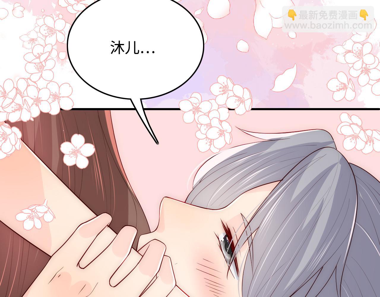 第175话 真正美好的婚后生活(1/2)-第45话