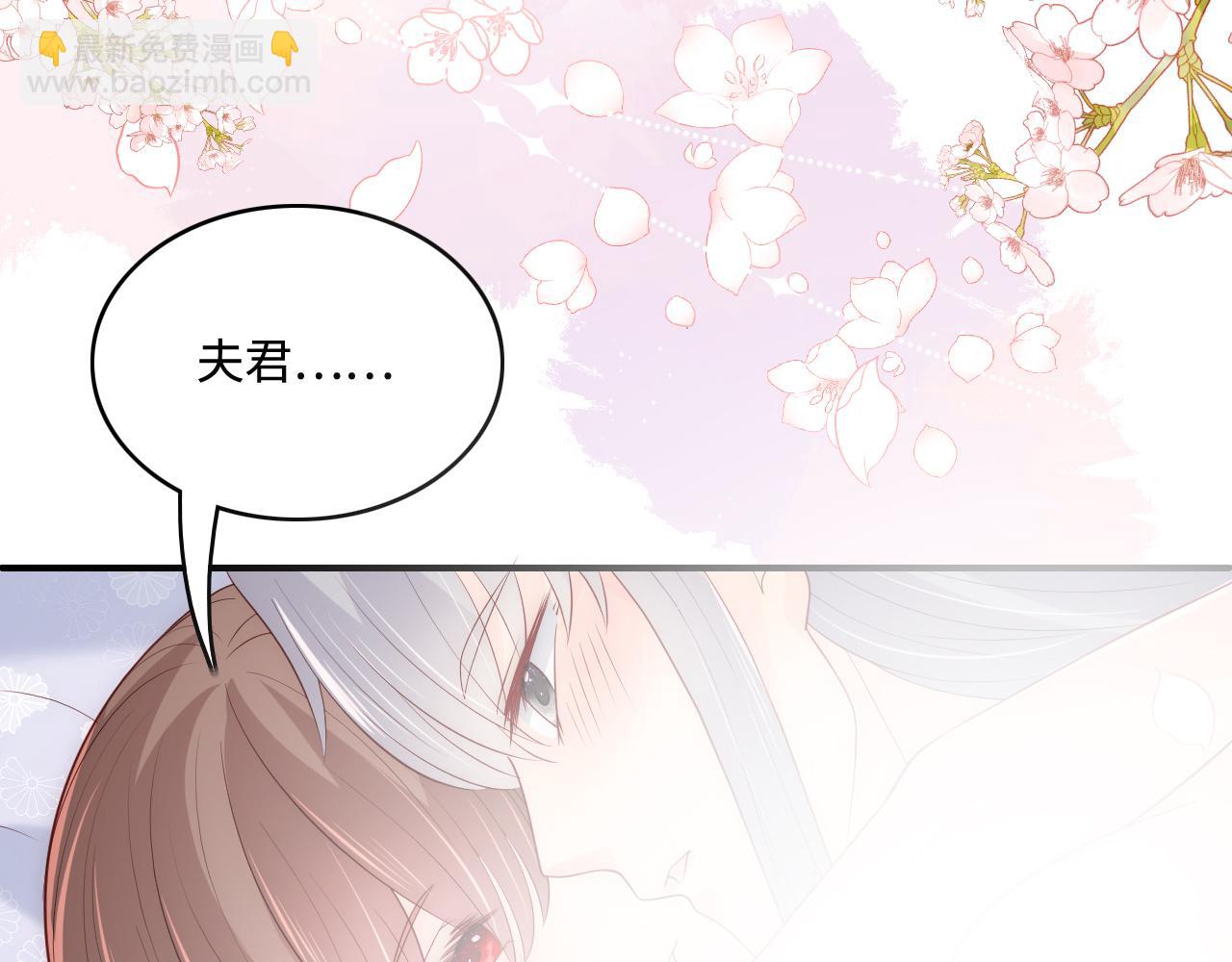 第175话 真正美好的婚后生活(1/2)-第45话