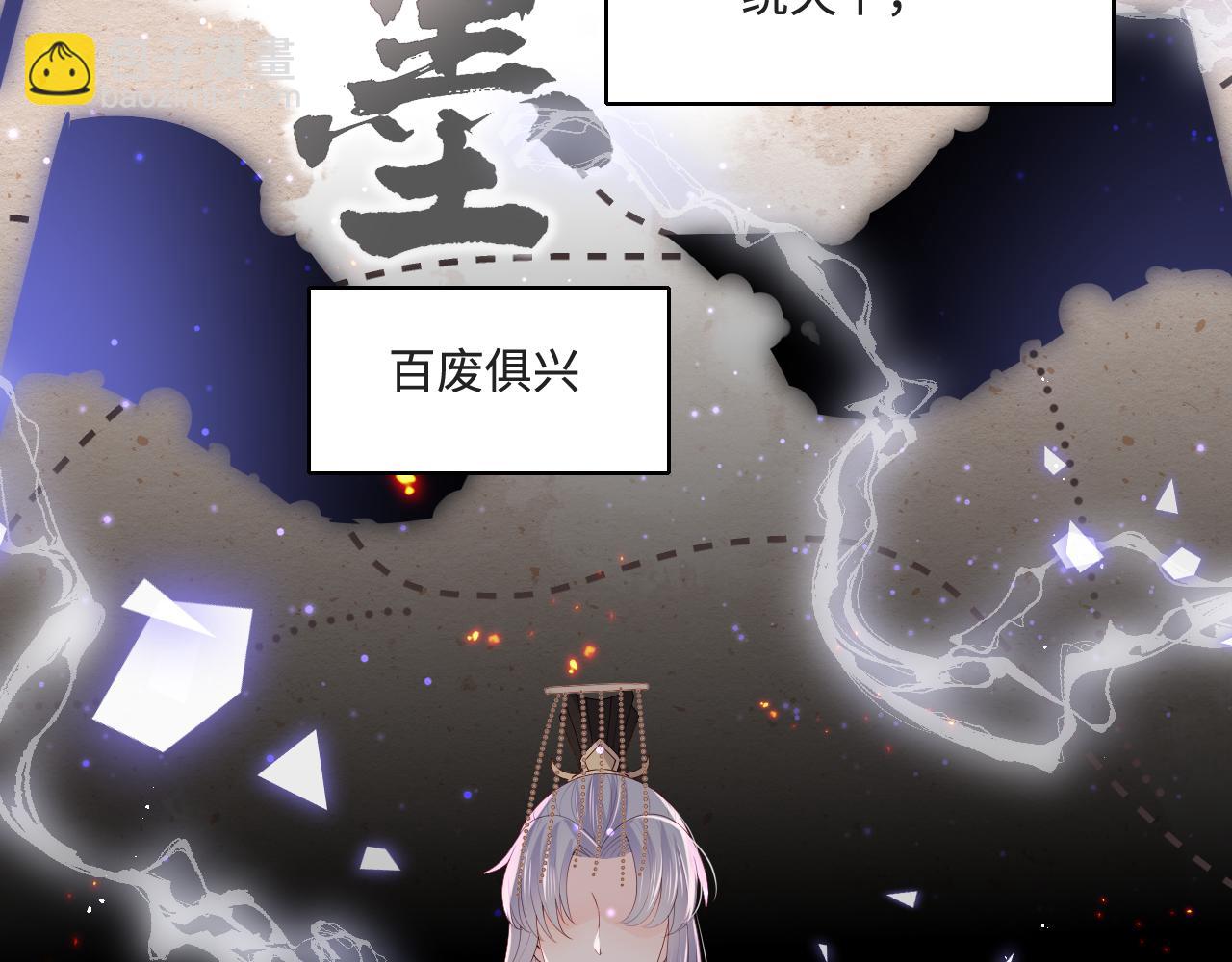 第175话 真正美好的婚后生活(1/2)-第45话