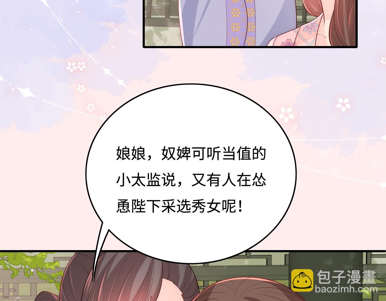 第177话 夫妻之间的小情趣(1/3)-第47话