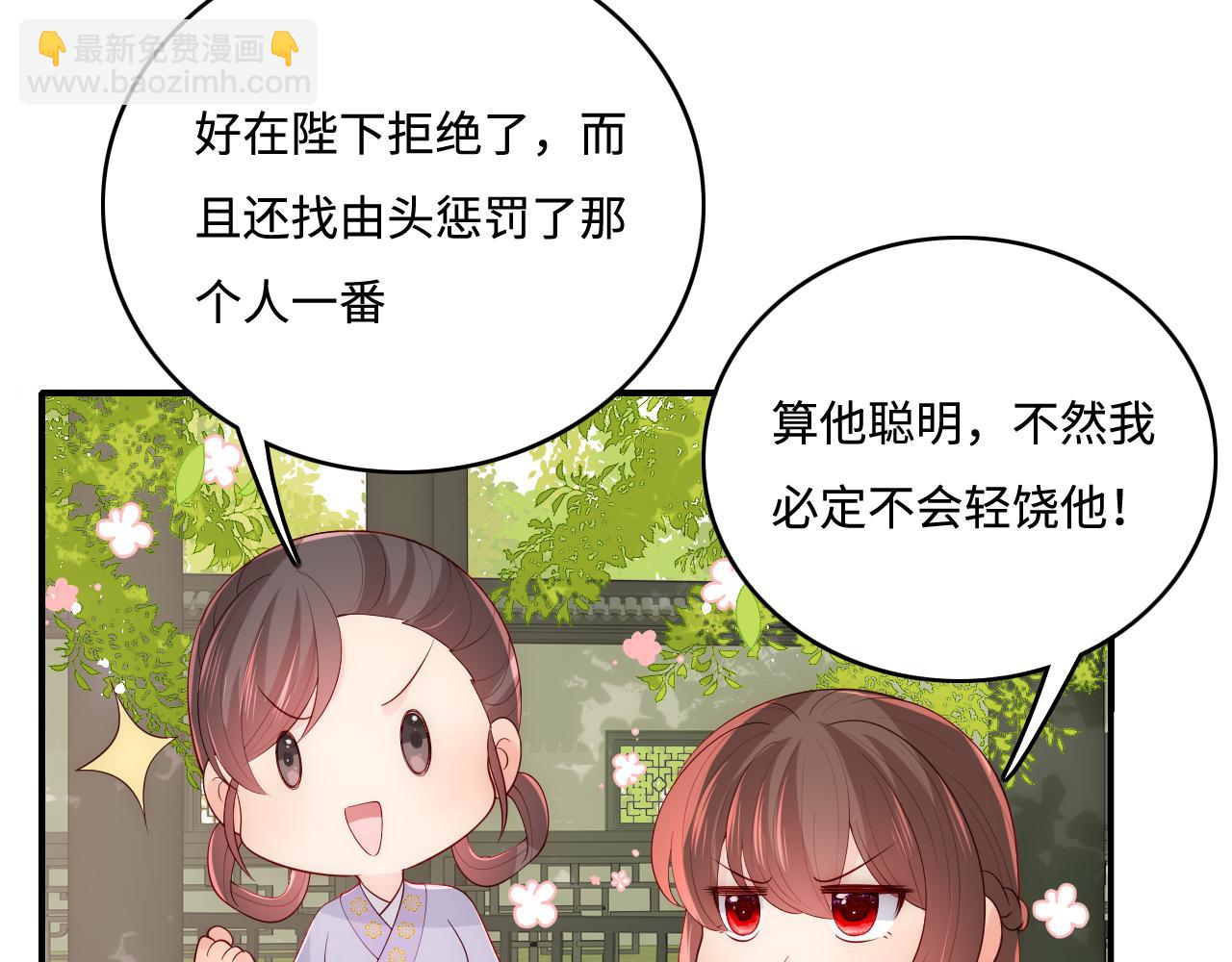 第177话 夫妻之间的小情趣(1/3)-第47话