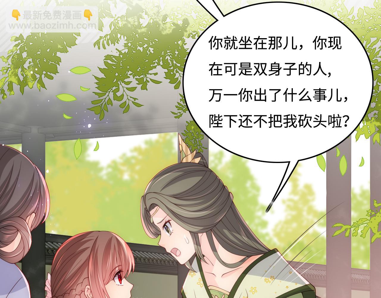 第177话 夫妻之间的小情趣(1/3)-第47话