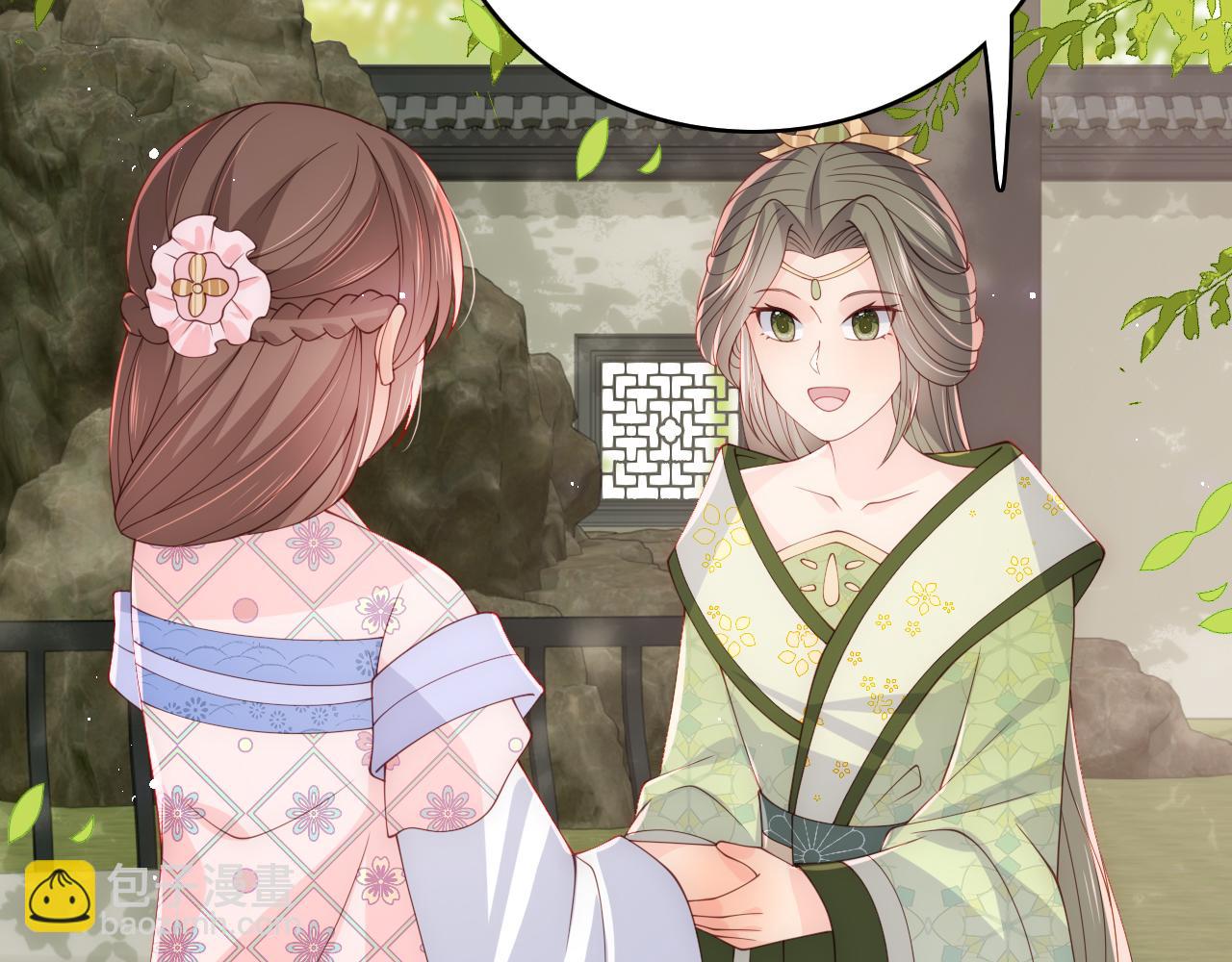 第177话 夫妻之间的小情趣(1/3)-第47话