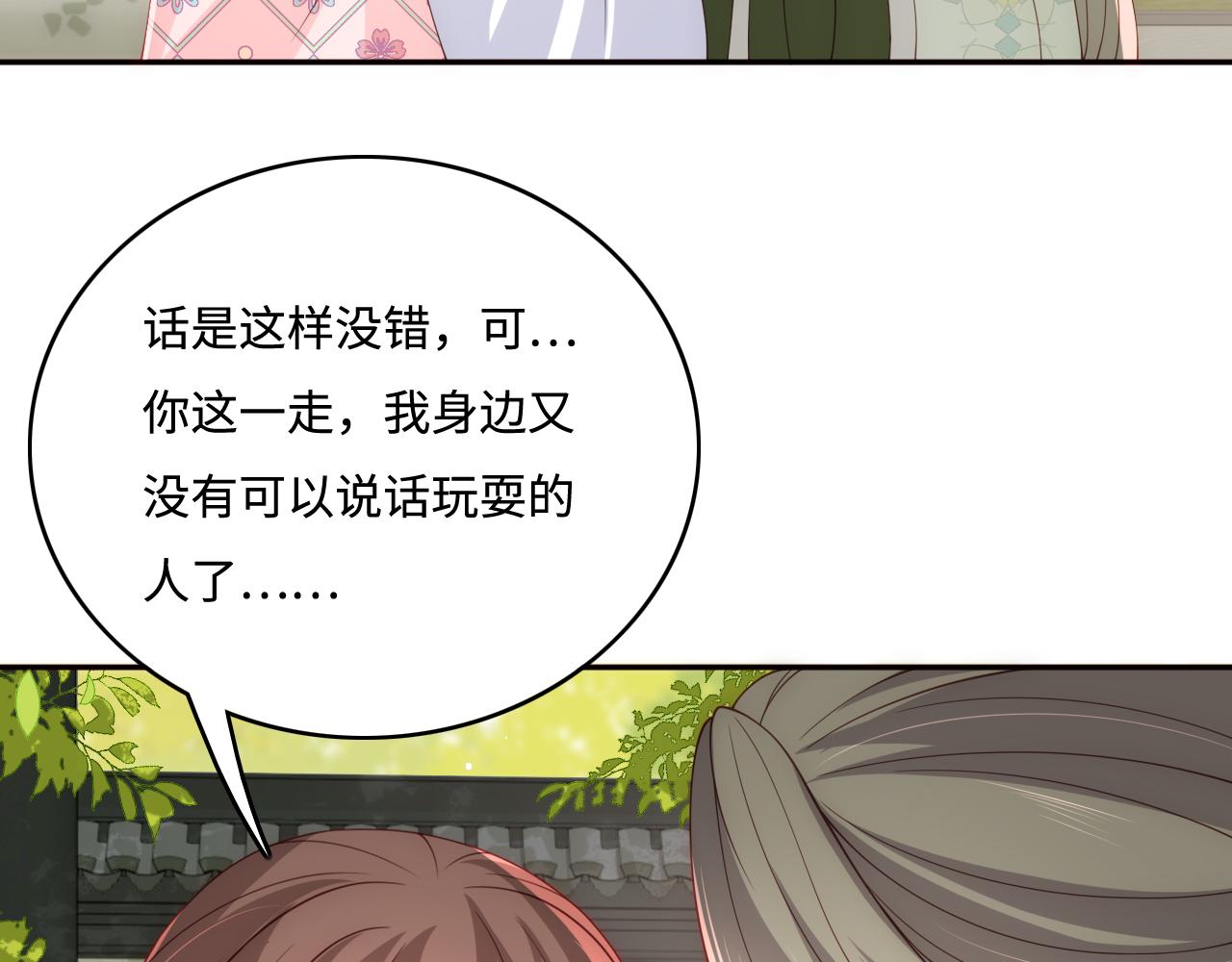 第177话 夫妻之间的小情趣(1/3)-第47话