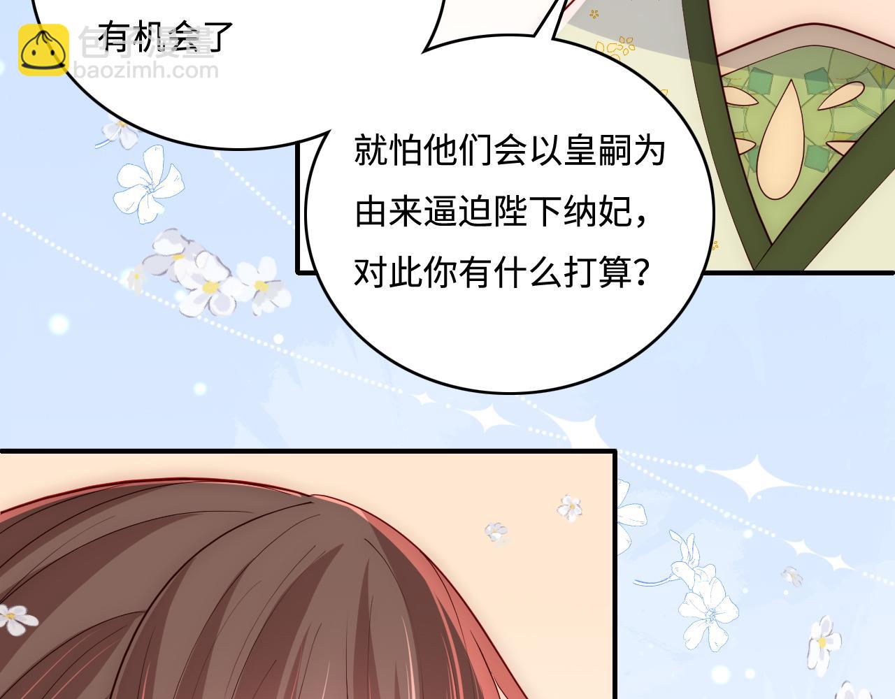 第177话 夫妻之间的小情趣(1/3)-第47话