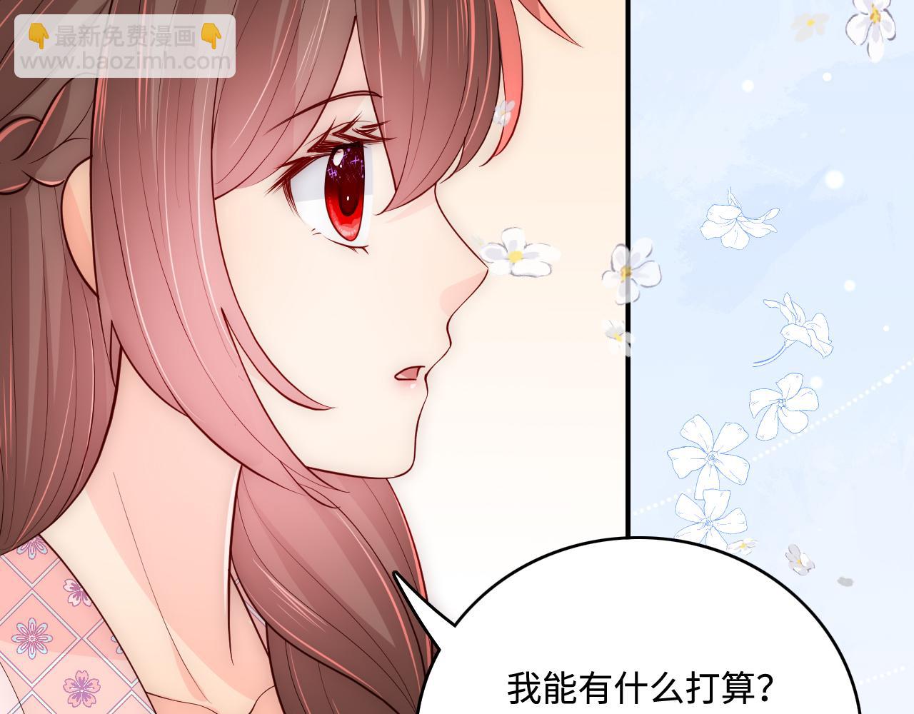 第177话 夫妻之间的小情趣(1/3)-第47话