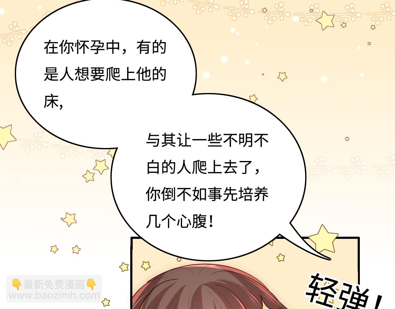 第177话 夫妻之间的小情趣(1/3)-第47话