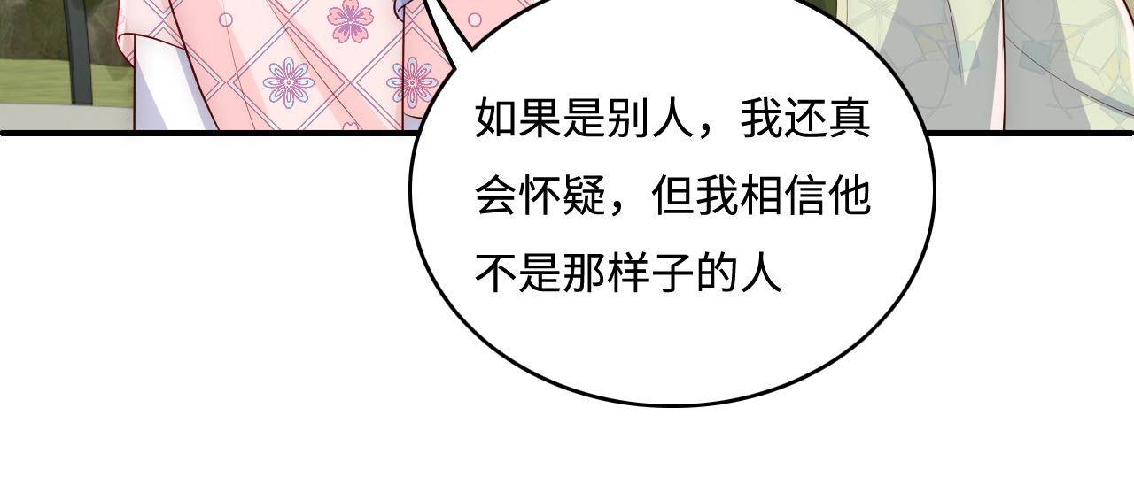 第177话 夫妻之间的小情趣(1/3)-第47话