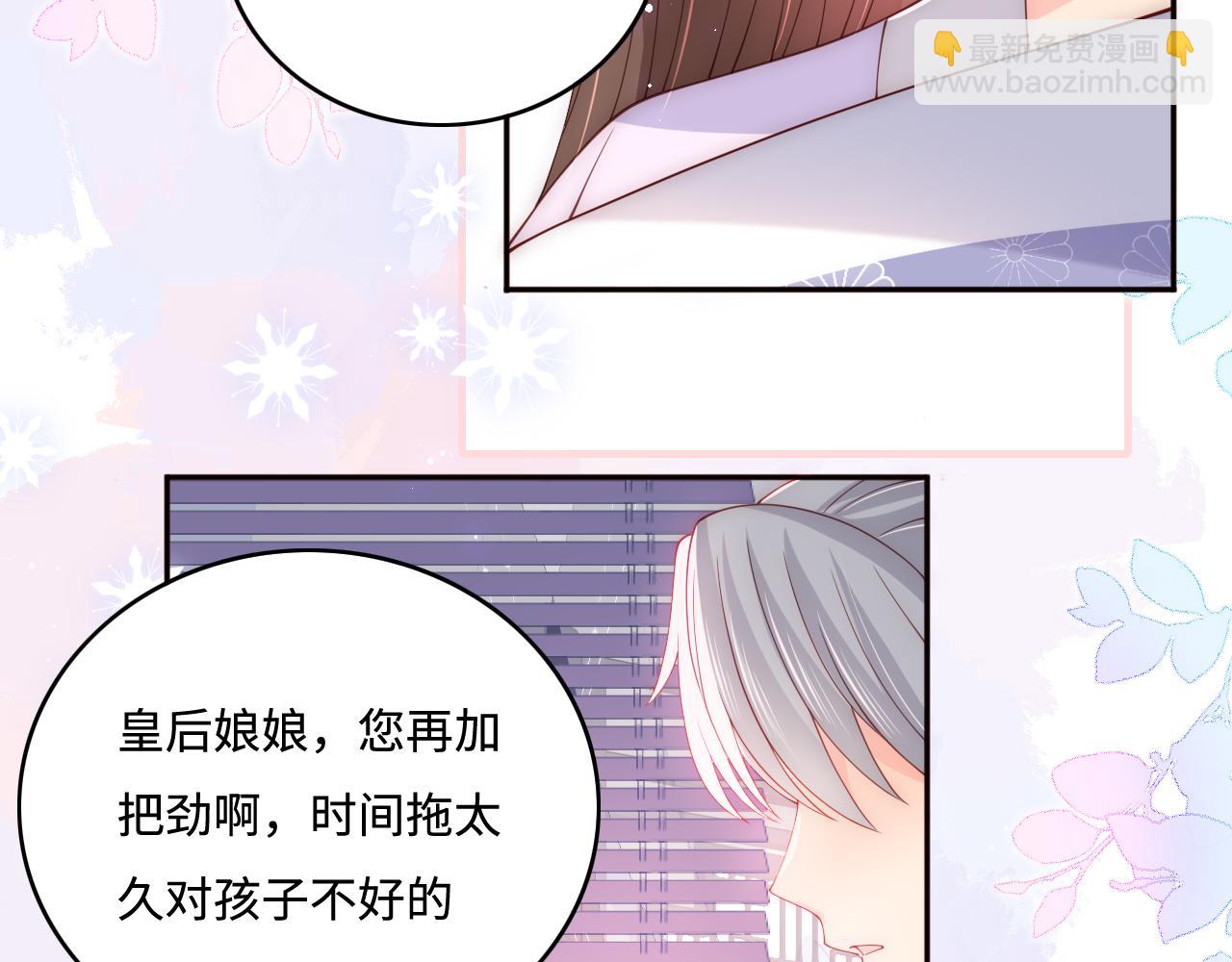 完结篇 圆满大结局(1/3)-第49话