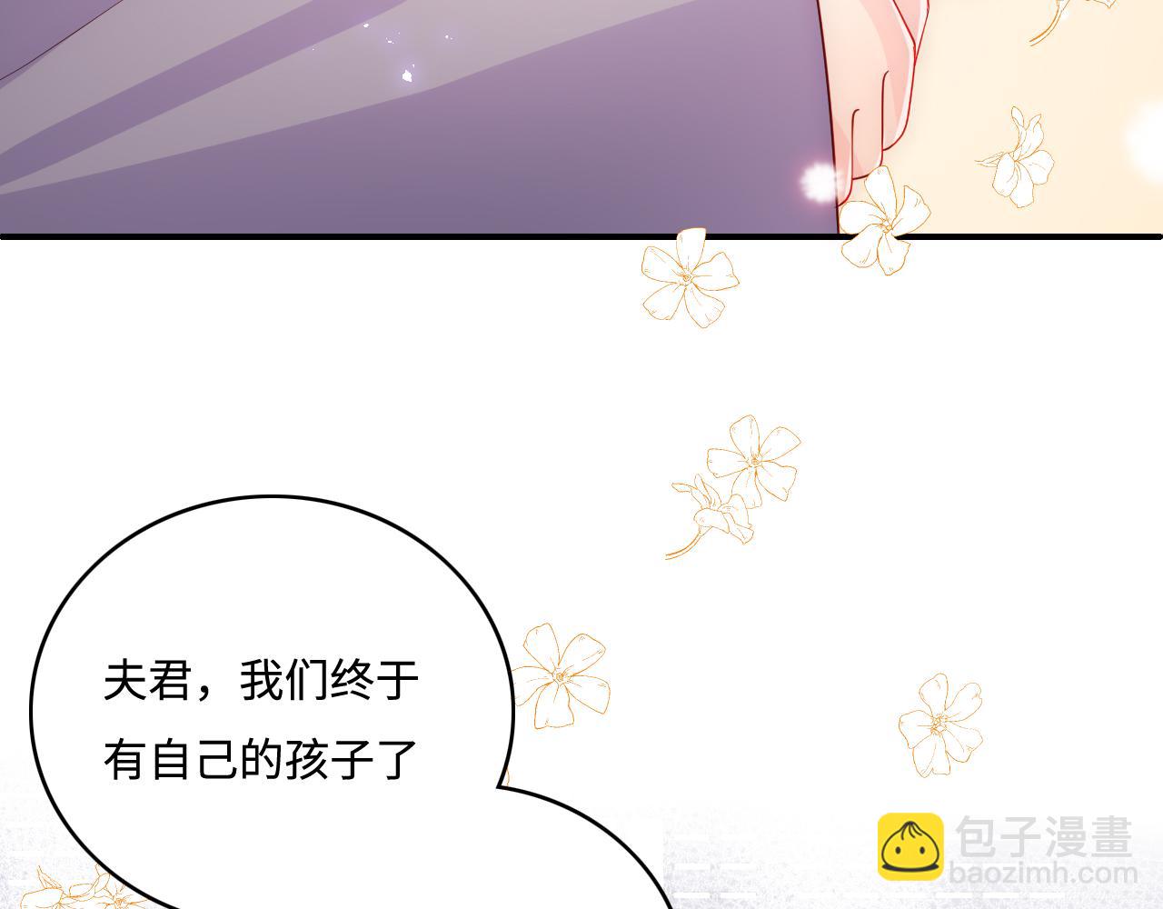 完结篇 圆满大结局(1/3)-第49话