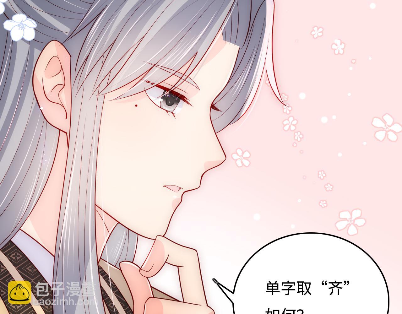 完结篇 圆满大结局(1/3)-第49话