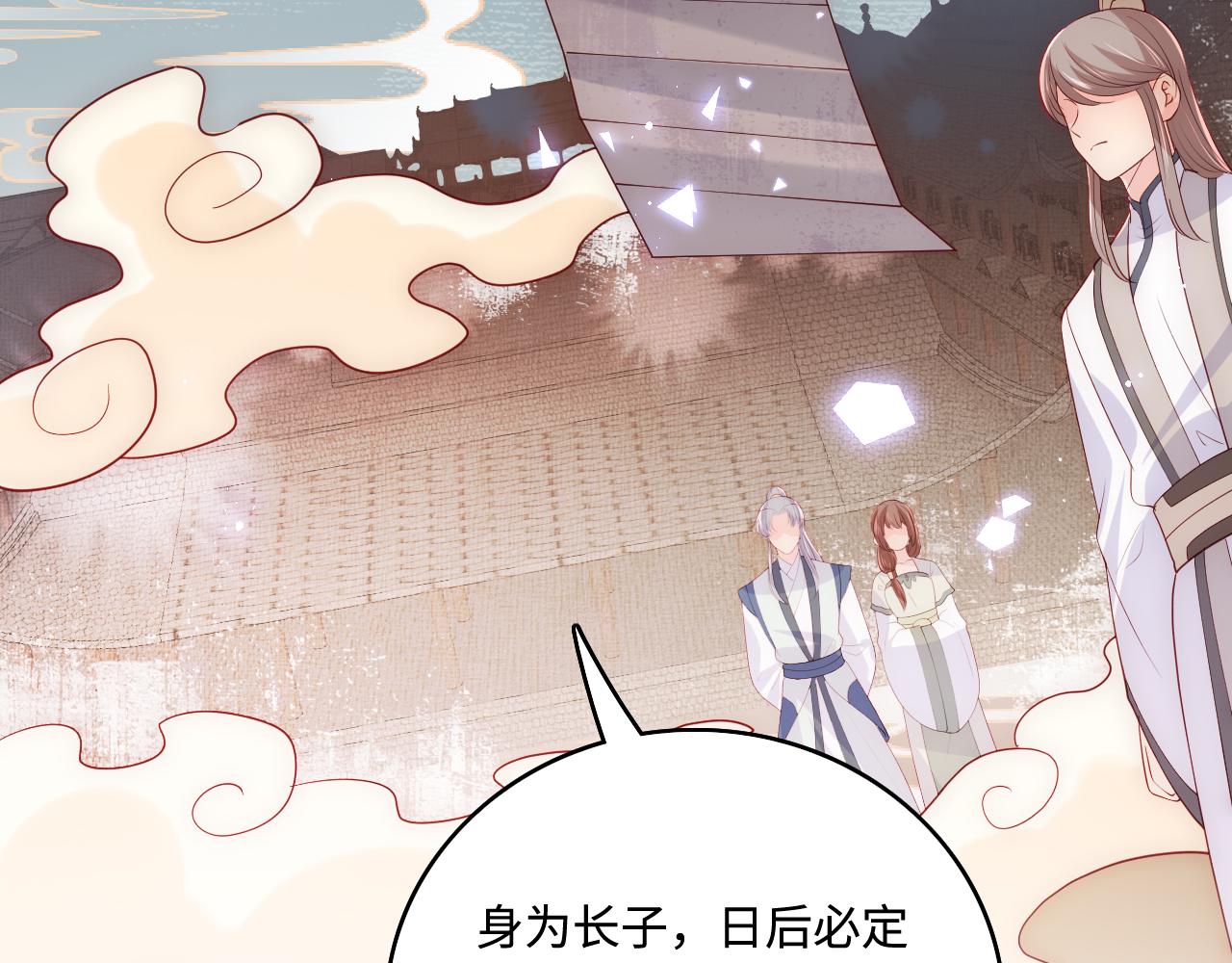 完结篇 圆满大结局(1/3)-第49话