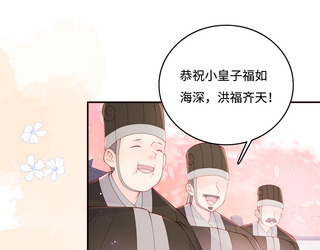 完结篇 圆满大结局(1/3)-第49话