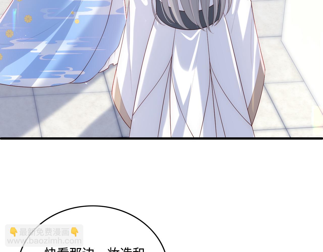 番外2 墨临渊在线哄妻(1/2)-第51话