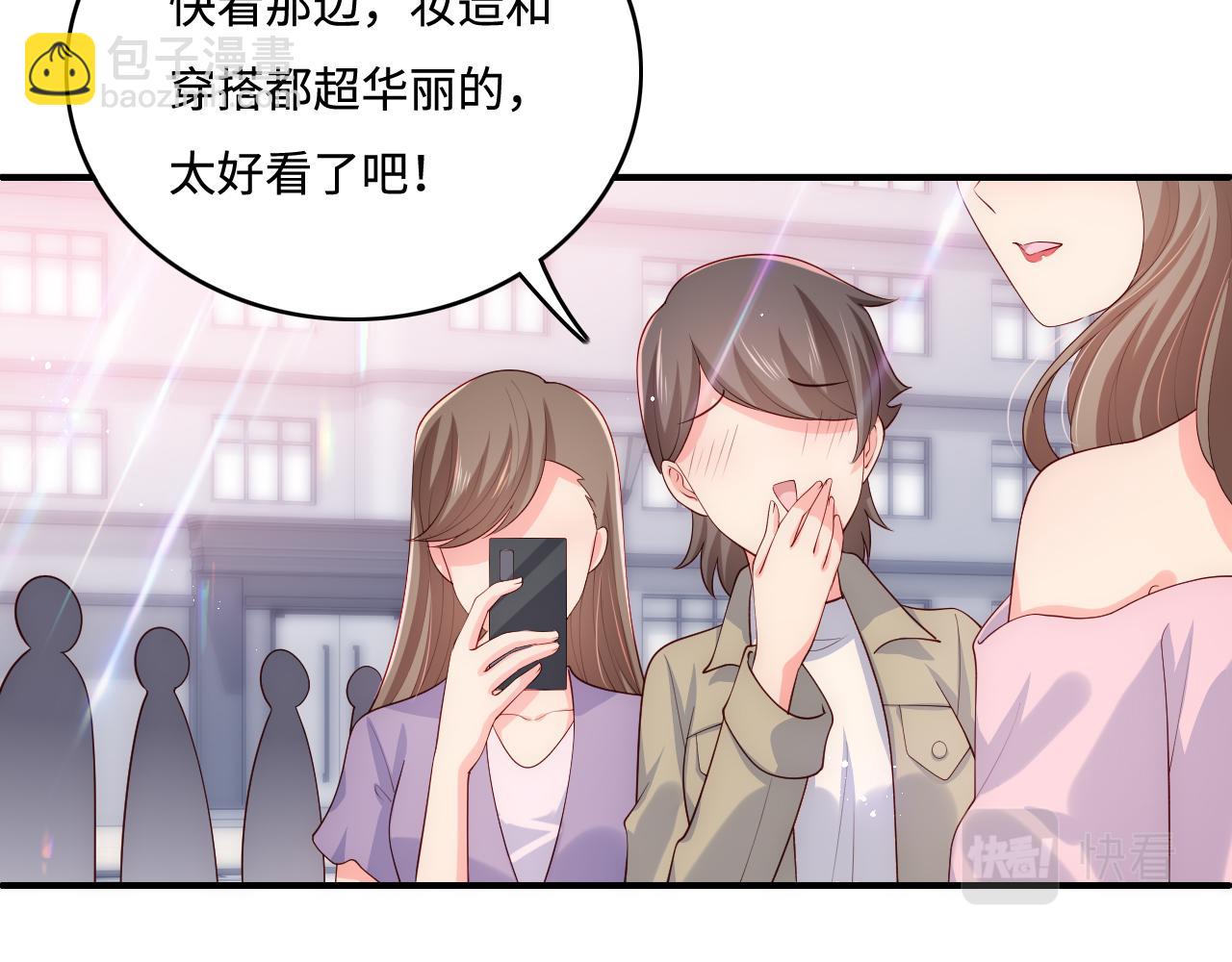 番外2 墨临渊在线哄妻(1/2)-第51话