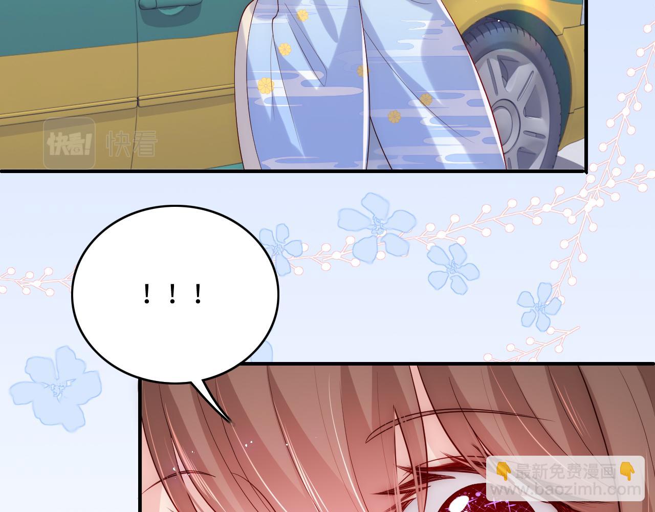 番外2 墨临渊在线哄妻(1/2)-第51话