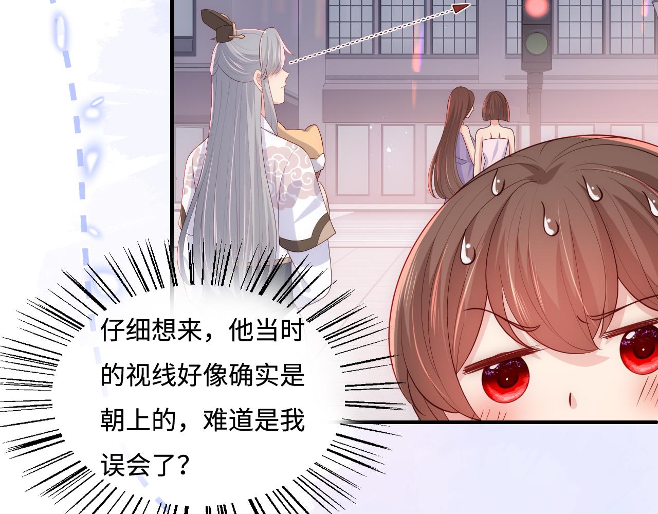 番外2 墨临渊在线哄妻(1/2)-第51话