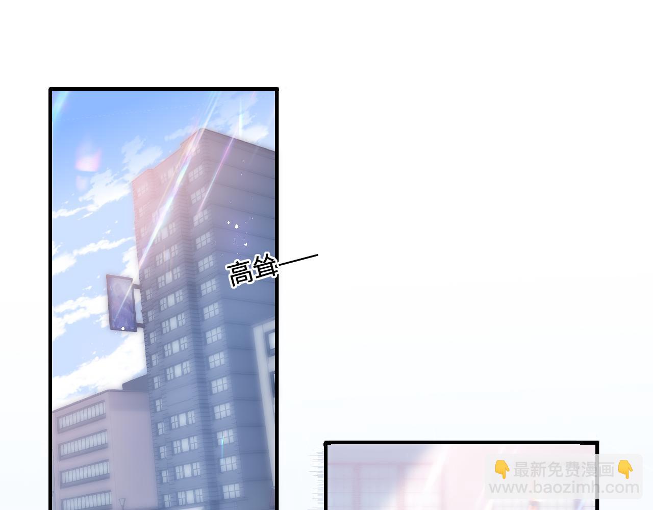 番外2 墨临渊在线哄妻(1/2)-第51话