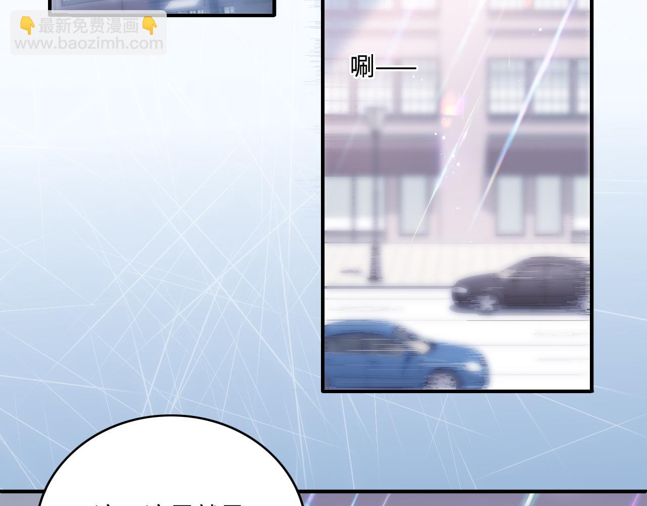 番外2 墨临渊在线哄妻(1/2)-第51话