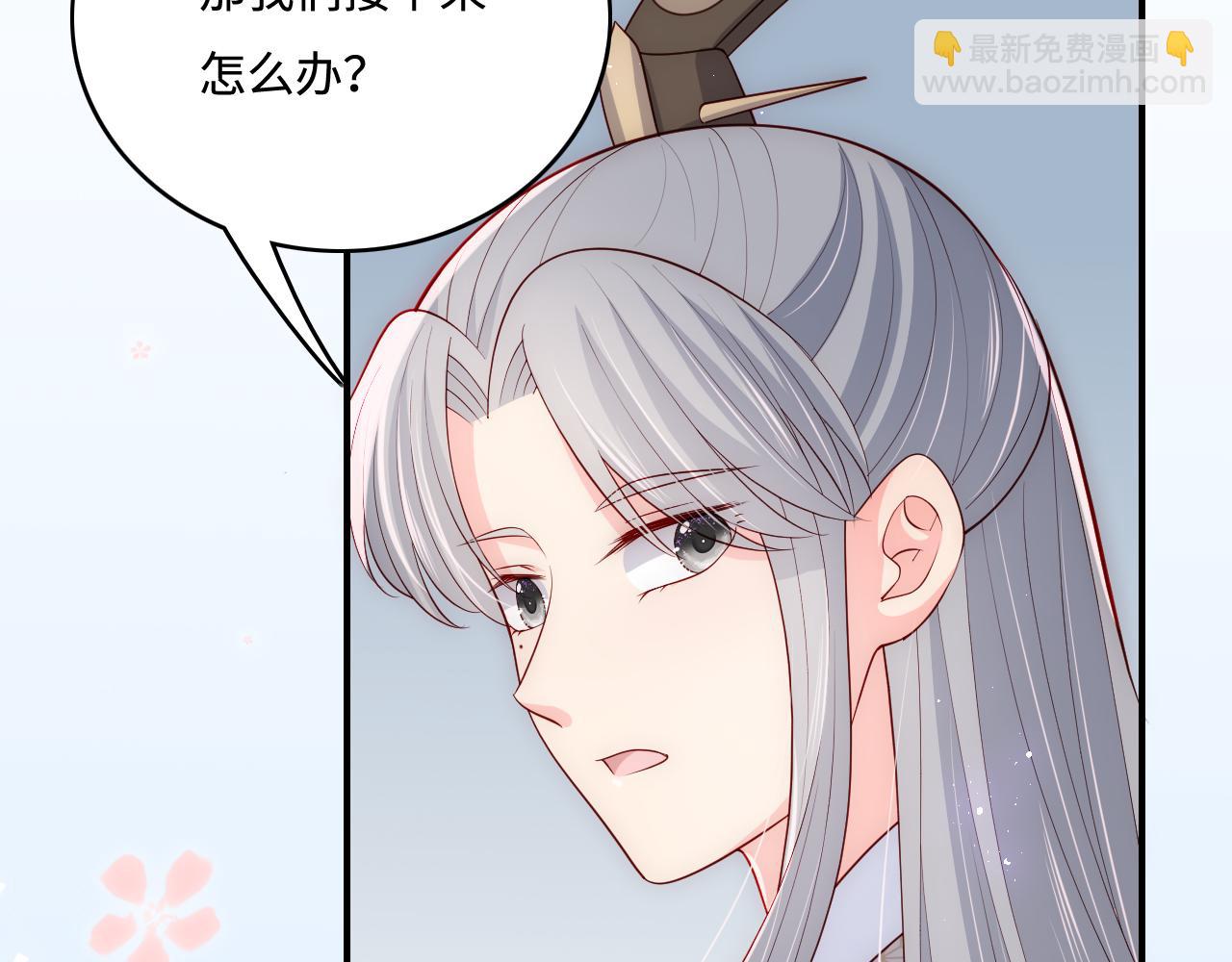 番外2 墨临渊在线哄妻(1/2)-第51话