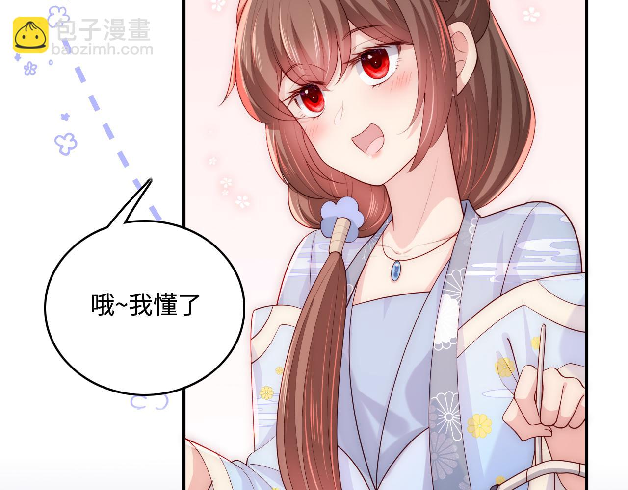 番外4 性感猫咪套装(1/2)-第53话